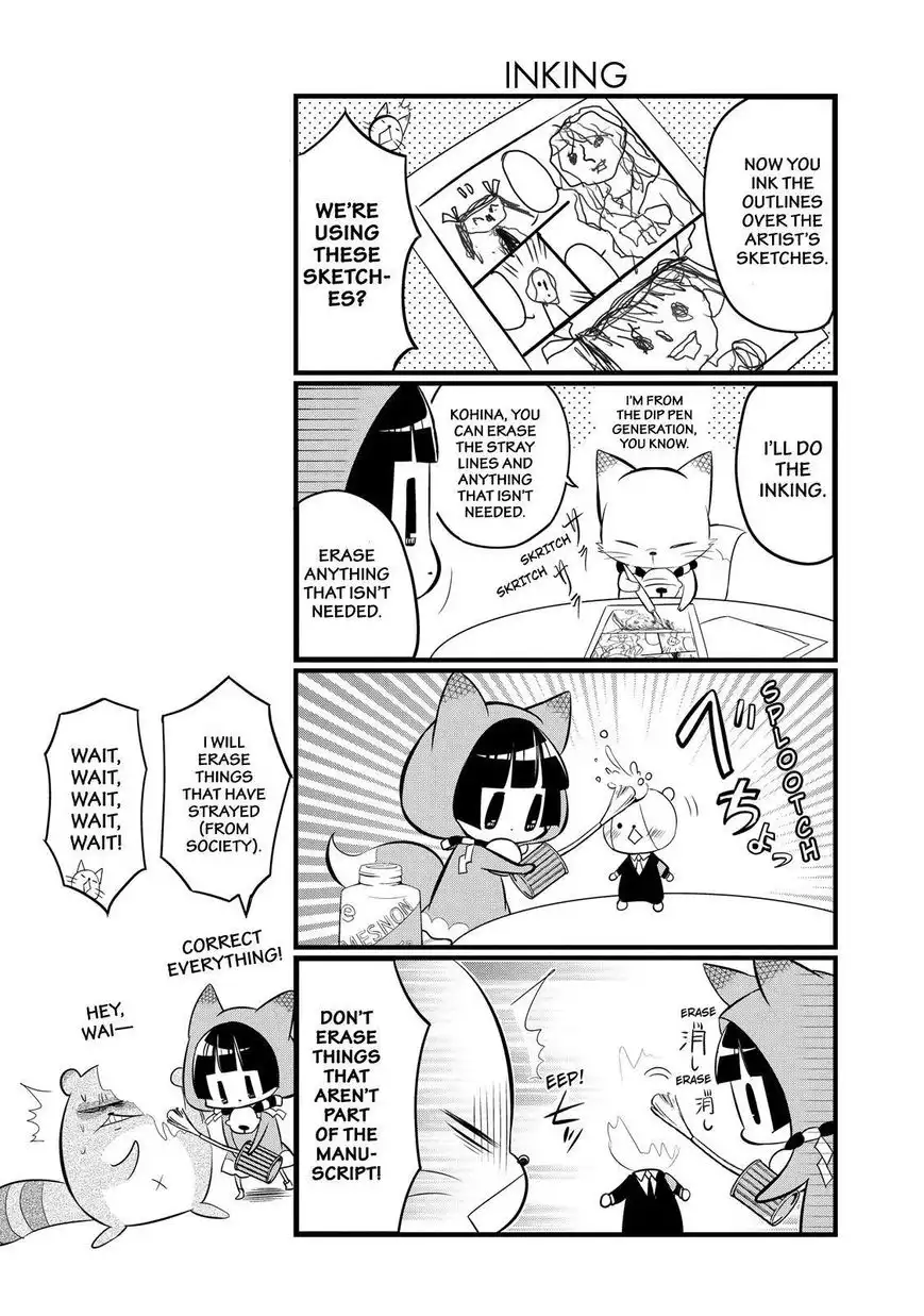 Gugure! Kokkuri-san Chapter 72 13